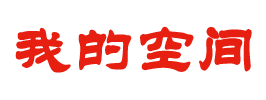 讯察